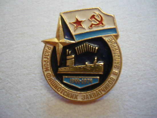 Разгром фашистких захватчиков в заполярье 1944-1974г