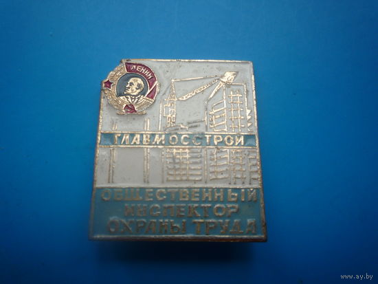 Знак
