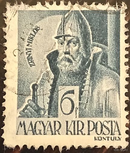 Венгрия 1945. Хорватский дворянин и полководец Миклош Зриньи 1508-1566