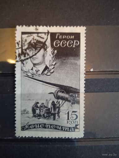 М.т.слепнев