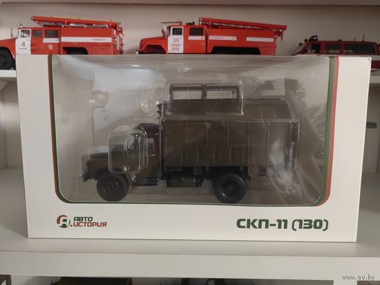 Зил 130 от автоистория