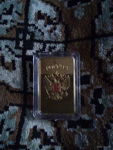 СУВЕНИРНЫЙ СЛИТОК РОССИЯ