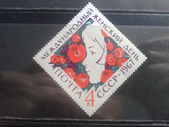 1967 8 Марта**