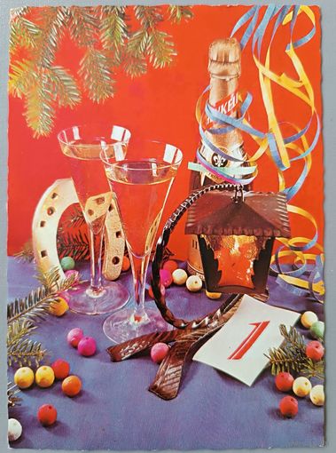 С Новым годом! Открытка подписана, Венгрия.