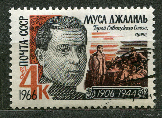 Поэт Муса Джалиль. 1966