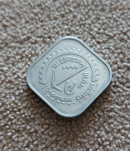 Бангладеш 5 пойш, 1974 FAO