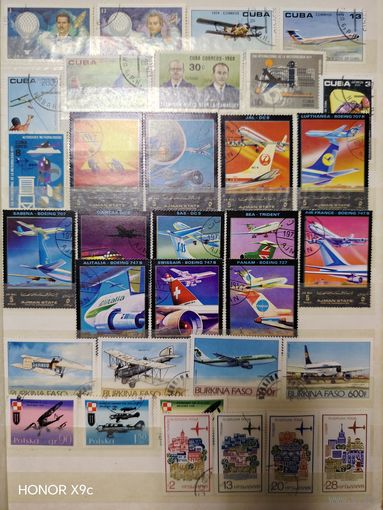 Лот гашенных марок Авиации