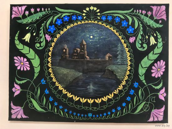 Маляванка Замак 2 (59*43см)