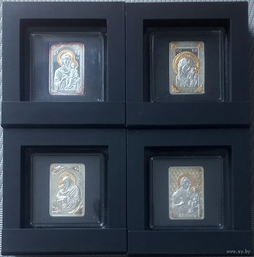 С рубля! Отличный комплект 4 иконы. Смоленская, Казанская, Минская, Жировичская.Серебро
