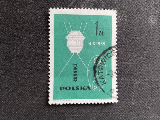 Полбша 1963