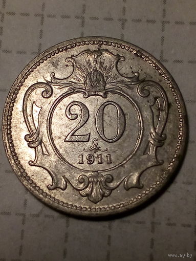 20 геллеров Австрия 1911 год