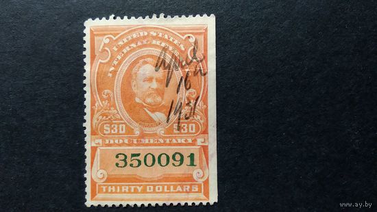 США\а81\ 1917 ScR246 служебная кц13дол