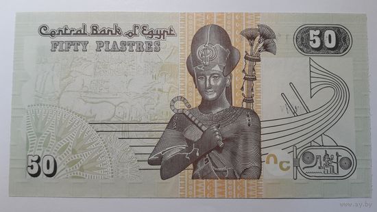 Египет, 50 пиастров. UNC.