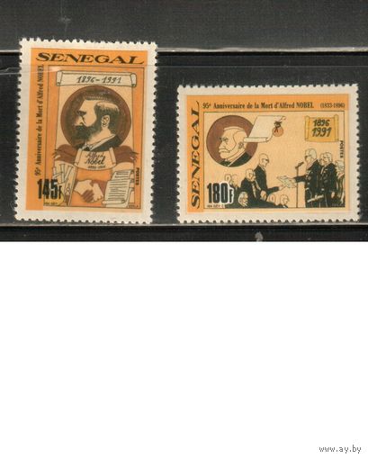 Сенегал-1991 (Мих.1125-1126) ,  ** , Личности, Нобель(полная серия)