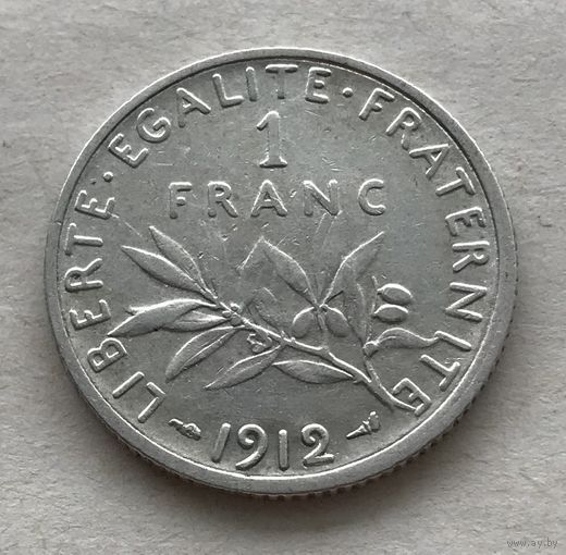 Франция Третья республика 1 франков 1912 - серебро 0,835