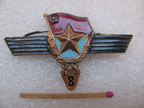 Знак сверхсрочника за выслугу 8 лет в ВС СССР. тяжёлый