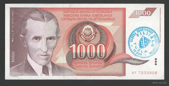 Босния и Герцеговина 1000 динар 1990 года. Тип Р-2d. FILIALA TUZLA. Состояние XF+/aUNC