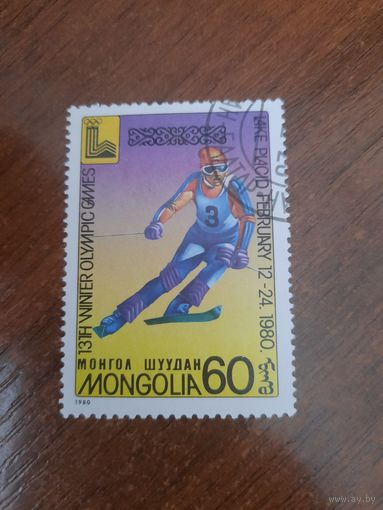Монголия 1980. Олимпиада Лэйк-Плэйсид 1980. Слалом. Марка из серии