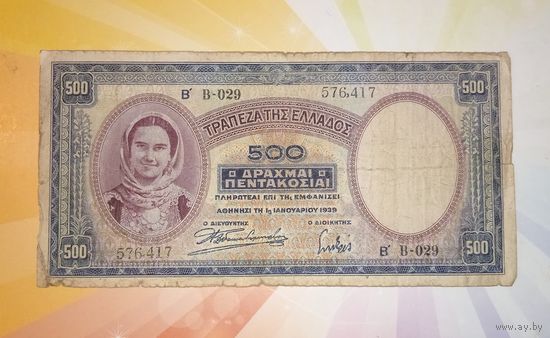 Греция 500 драхм 1939г