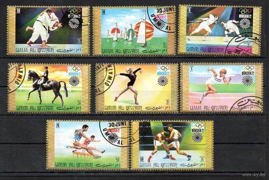 Олимпийские игры в Мюнхене Умм-эль-Кайвайн ОАЭ  1972 год серия из 8 марок