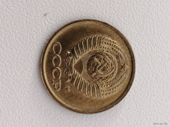 1 копейка 1991 м