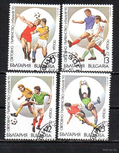 Чемпионат мира по футболу в Италии Болгария 1989 год серия из 4-х марок