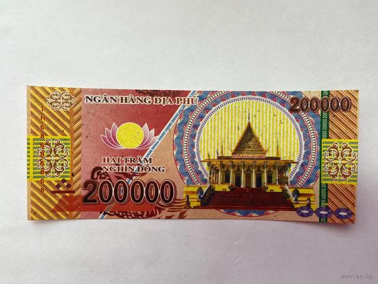 200000. Фантазийная банкнота. Адские деньги