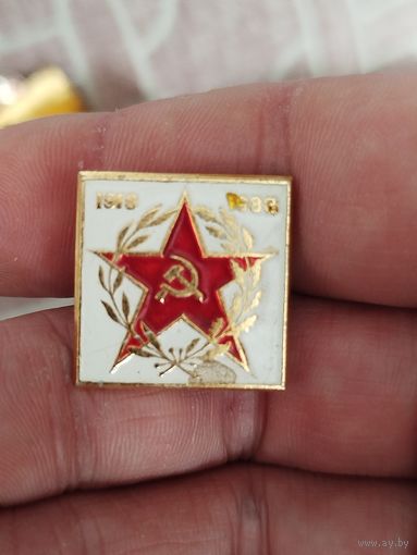 Ссср