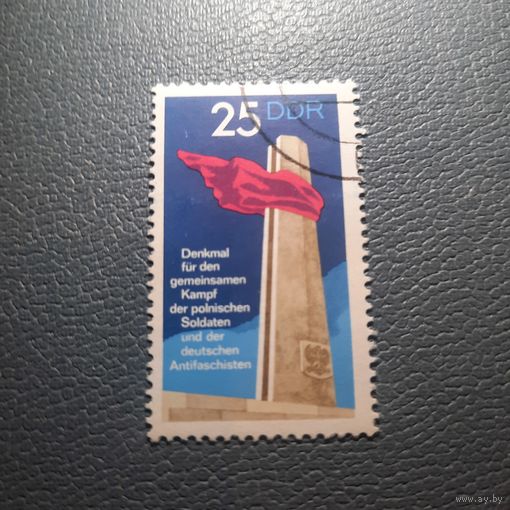 ГДР 1972. Памятник антифашистам. Полная серия