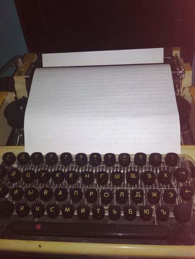 Печатная машинка  1985г