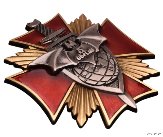 Знак 5-я ОБрСпН Отдельная Бригада Специального Назначения
