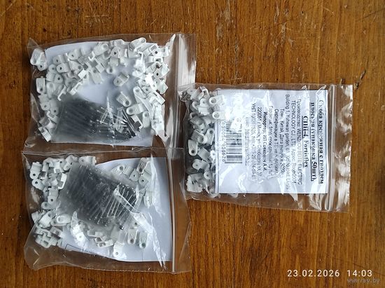 Скоба крепежная плоская 4мм, 3 упаковки по 50 шт с 1 рубля