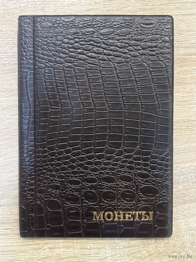 Альбом для монет на 336 14 страниц
