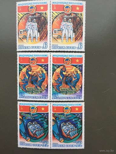 СССР 1980 год. Международные полёты в космос СССР-ВЬЕТНАМ (серия из 3 марок, сцепки)