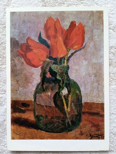 Чцйков. Горные тюльпаны