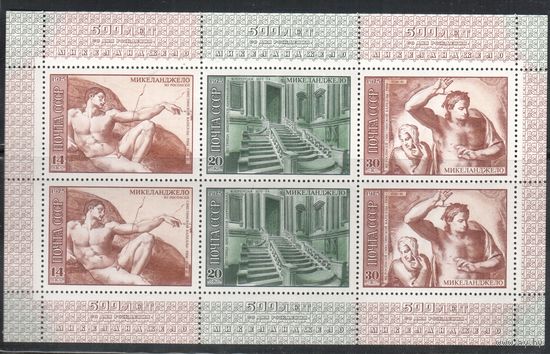 СССР-1975, (Заг.4382-4384)  ** , Искусство, Микеланджело