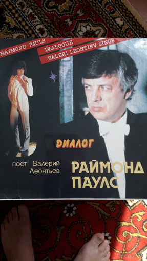 Пластинки 80х.