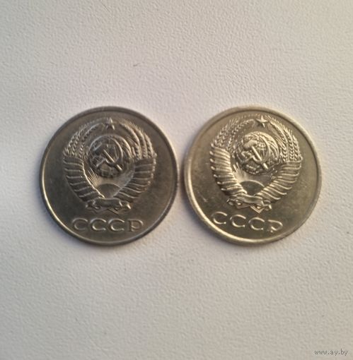 20 копеек СССР 1982 года. Разновидности.