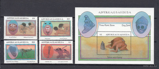 Поклонение богам. Антигуа и Барбуда. 1985. 4 марки и 1 блок. Michel N 841-844, бл89 (7,5 е)