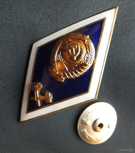 Нагрудный знак для окончивших технический ВУЗ  с накладными молотками