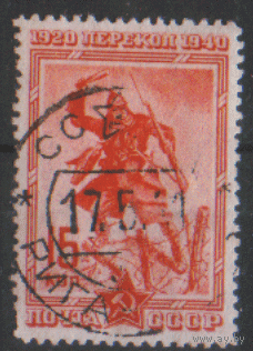 ЗБ. 682. Красноармеец. ГаШ. ШтЕмПеЛь.