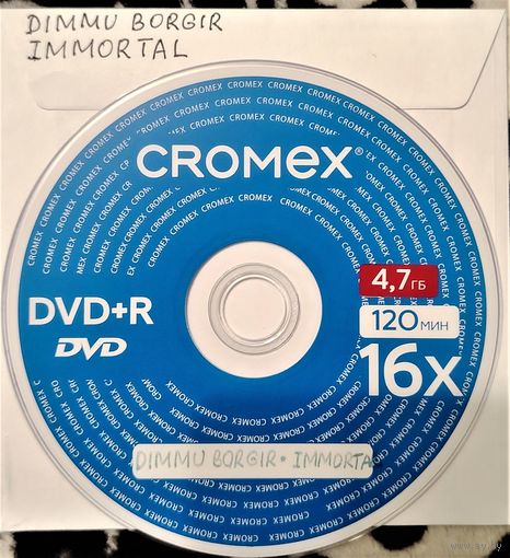 DVD MP3 дискография DIMMU BORGIR, IMMORTAL (Black Metal, Sympho Black) - 1 DVD
