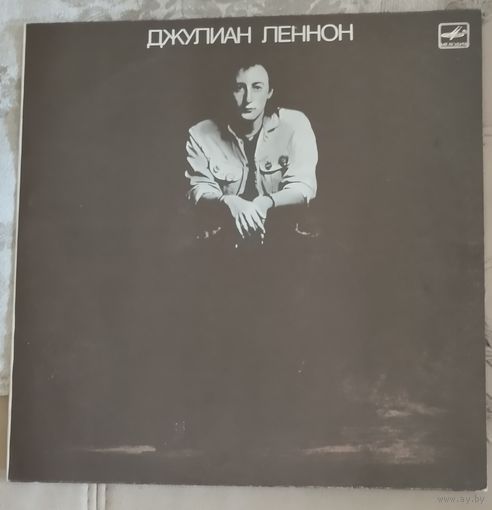Джулиан Леннон, Валотт, LP. виниловая пластинка.