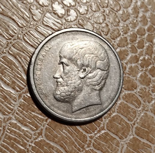 Греция 5 драхм, 1978