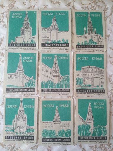 Спичечные этикетки  ф.Красная звезда. Москва. Кремль. 1963 год