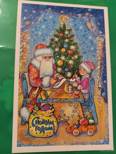 Синельщикова С Новым годом!