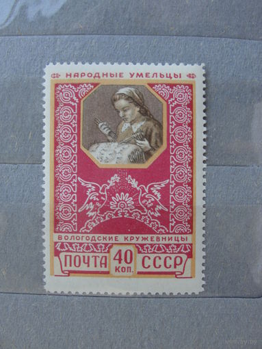 Продажа коллекции с 1 рубля! Чистые почтовые марки СССР 1957г.