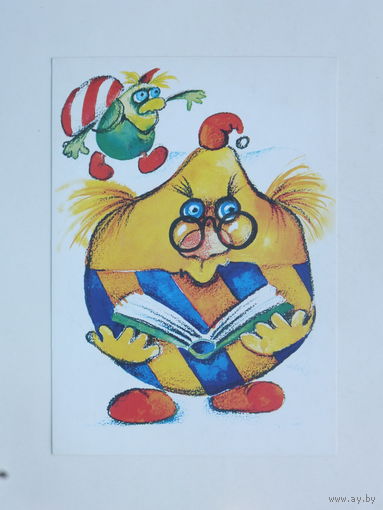 Рандла поздравительная открытка 1986  10х15 см