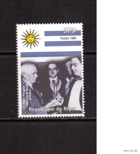 Нигер-1998,ЧМ-1930  ** , футбол
