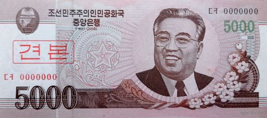 Werty71 Северная Корея 5000 вон 2008 2009 UNC банкнота образец